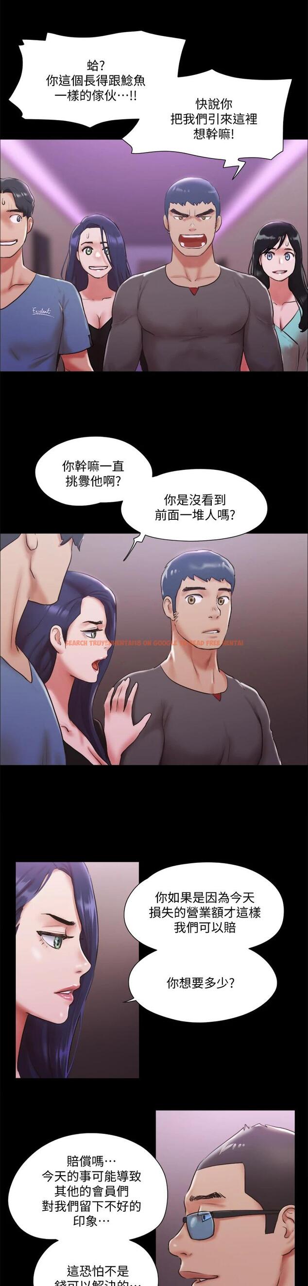 查看漫画協議換愛 - 第103話-正面衝突 - www.tymanga.com中的659225图片 查看漫画協議換愛 - 第103話-正面衝突 - www.tymanga.com中的659225图片