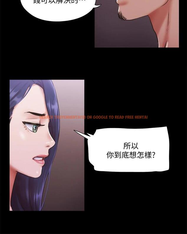 查看漫画協議換愛 - 第103話-正面衝突 - www.tymanga.com中的659226图片 查看漫画協議換愛 - 第103話-正面衝突 - www.tymanga.com中的659226图片