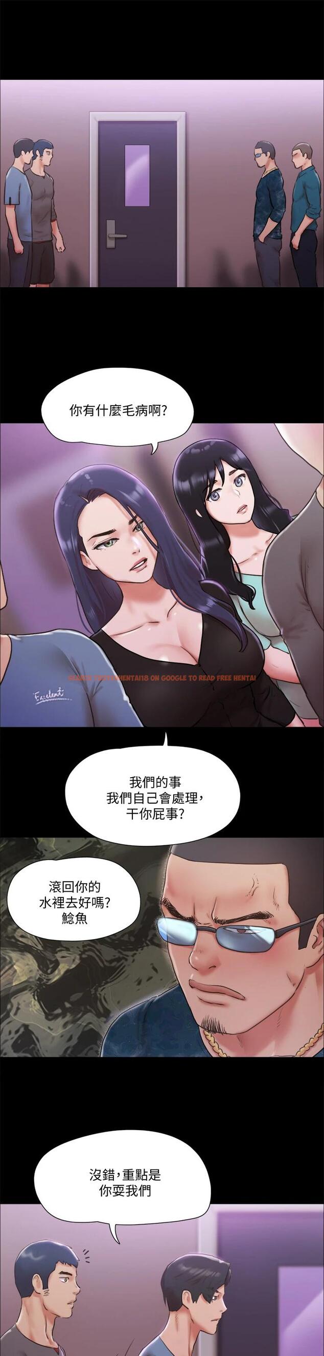 查看漫画協議換愛 - 第103話-正面衝突 - www.tymanga.com中的659230图片 查看漫画協議換愛 - 第103話-正面衝突 - www.tymanga.com中的659230图片
