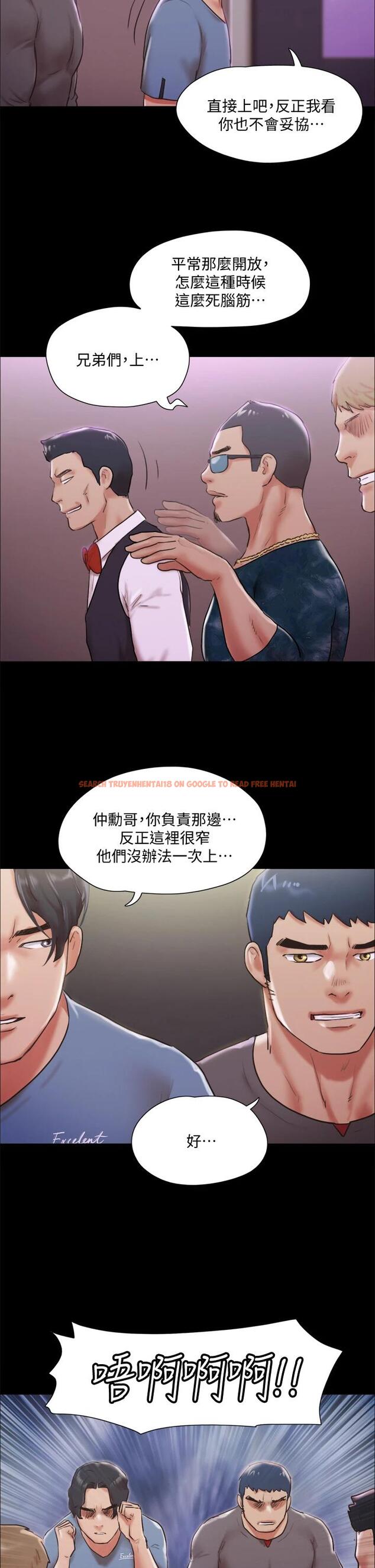 查看漫画協議換愛 - 第103話-正面衝突 - www.tymanga.com中的659231图片 查看漫画協議換愛 - 第103話-正面衝突 - www.tymanga.com中的659231图片