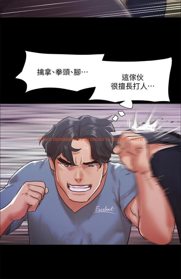 查看漫画協議換愛 - 第103話-正面衝突 - www.tymanga.com中的659238图片 查看漫画協議換愛 - 第103話-正面衝突 - www.tymanga.com中的659238图片