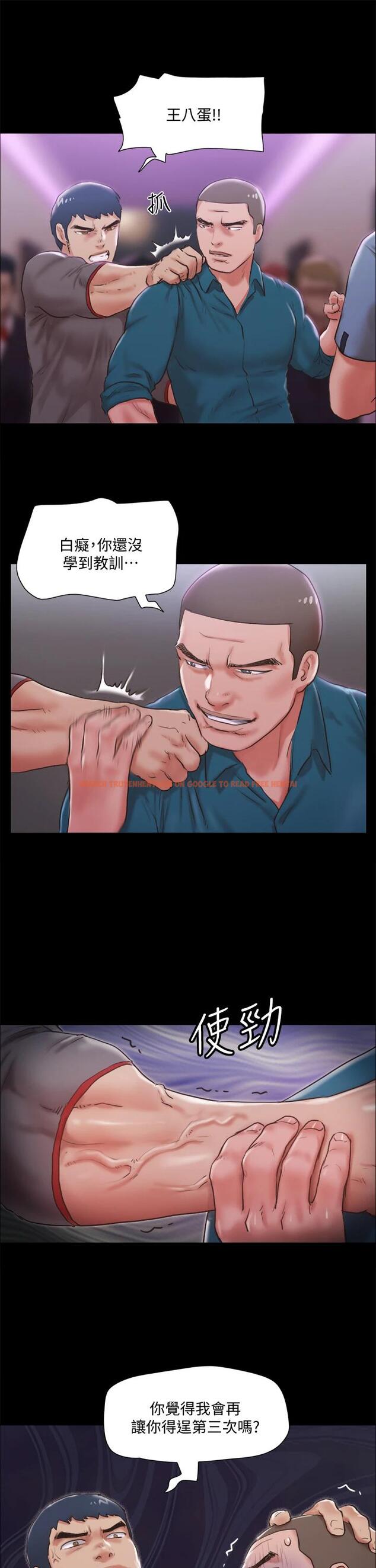 查看漫画協議換愛 - 第104話-讓我看妳的身子值多少 - www.tymanga.com中的662911图片 查看漫画協議換愛 - 第104話-讓我看妳的身子值多少 - www.tymanga.com中的662911图片