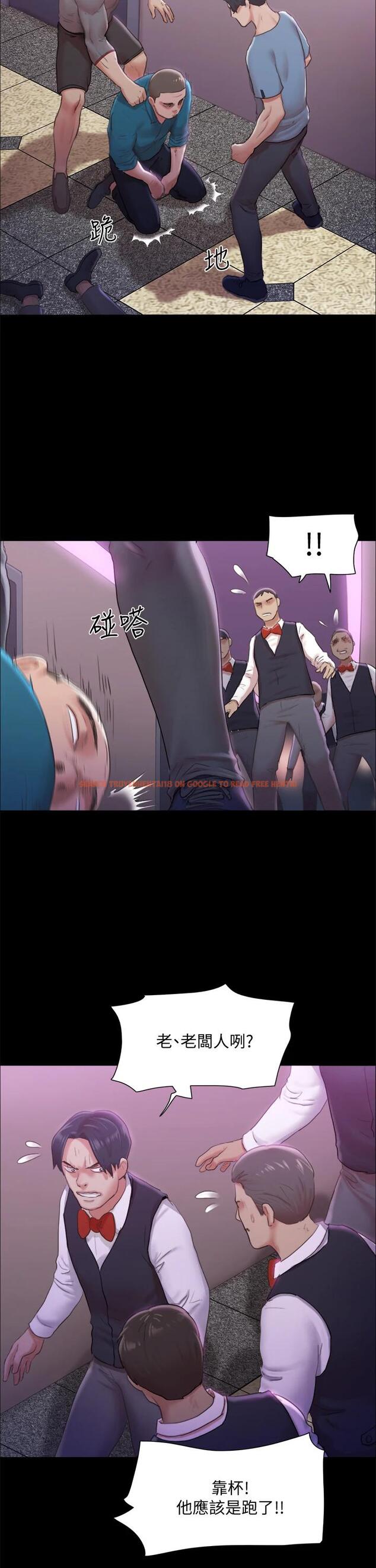 查看漫画協議換愛 - 第104話-讓我看妳的身子值多少 - www.tymanga.com中的662915图片 查看漫画協議換愛 - 第104話-讓我看妳的身子值多少 - www.tymanga.com中的662915图片