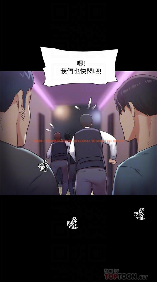 查看漫画協議換愛 - 第104話-讓我看妳的身子值多少 - www.tymanga.com中的662916图片 查看漫画協議換愛 - 第104話-讓我看妳的身子值多少 - www.tymanga.com中的662916图片