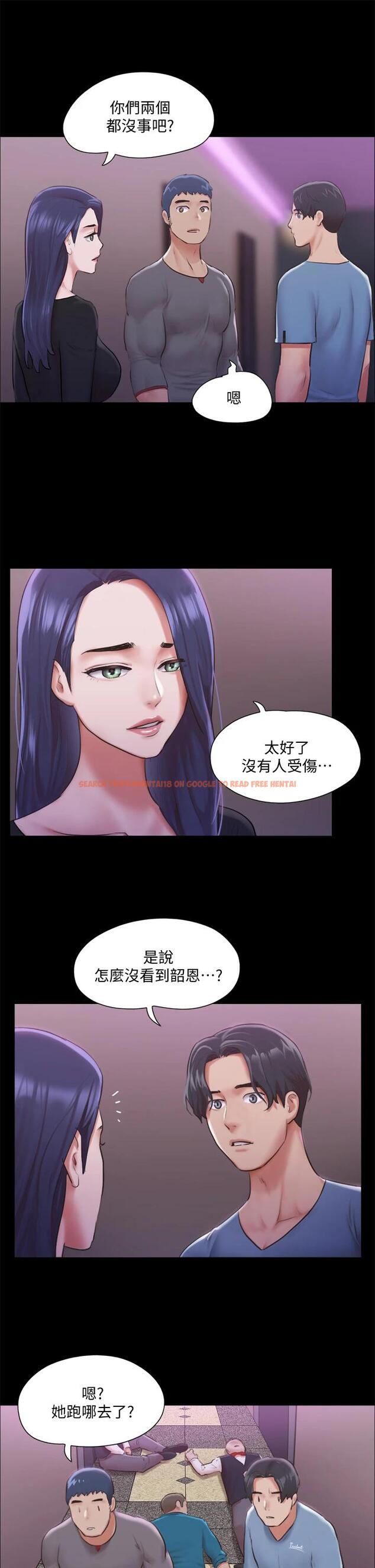 查看漫画協議換愛 - 第104話-讓我看妳的身子值多少 - www.tymanga.com中的662917图片 查看漫画協議換愛 - 第104話-讓我看妳的身子值多少 - www.tymanga.com中的662917图片