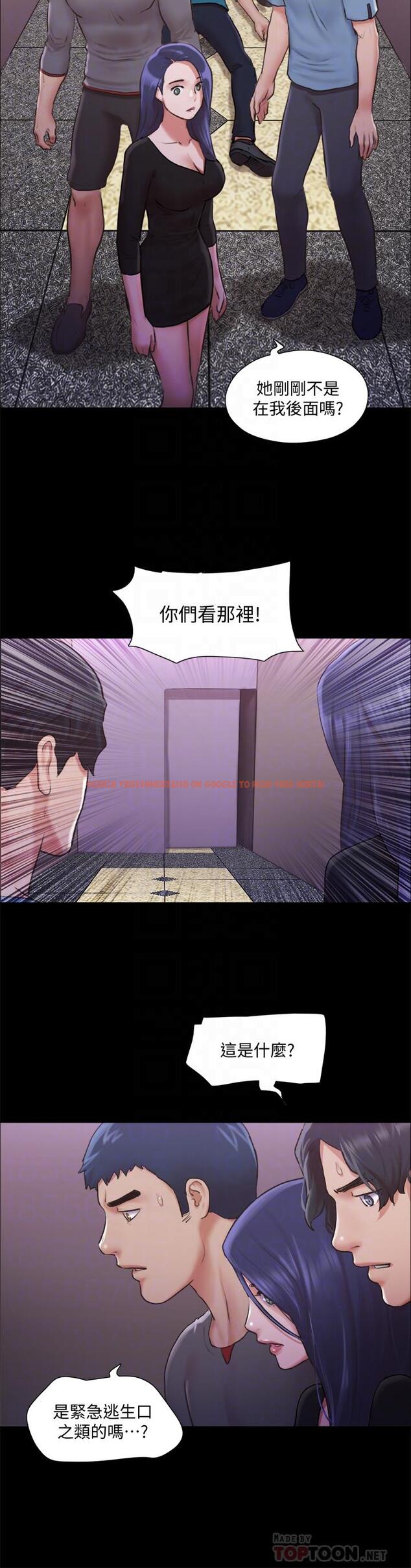 查看漫画協議換愛 - 第104話-讓我看妳的身子值多少 - www.tymanga.com中的662918图片 查看漫画協議換愛 - 第104話-讓我看妳的身子值多少 - www.tymanga.com中的662918图片