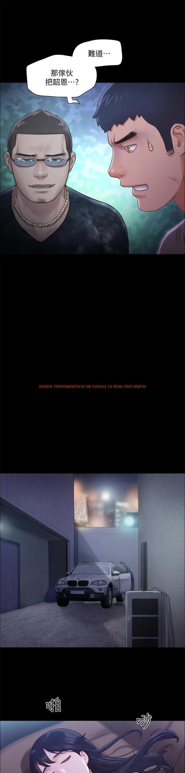 查看漫画協議換愛 - 第104話-讓我看妳的身子值多少 - www.tymanga.com中的662919图片 查看漫画協議換愛 - 第104話-讓我看妳的身子值多少 - www.tymanga.com中的662919图片