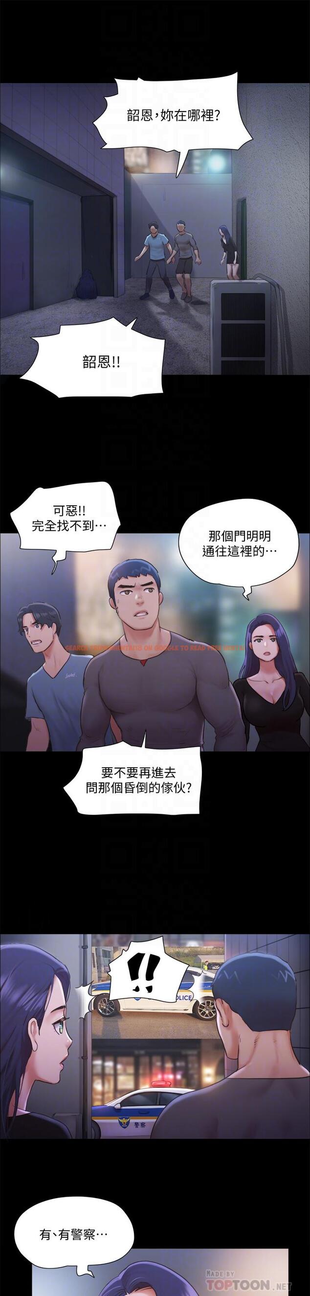 查看漫画協議換愛 - 第104話-讓我看妳的身子值多少 - www.tymanga.com中的662922图片 查看漫画協議換愛 - 第104話-讓我看妳的身子值多少 - www.tymanga.com中的662922图片