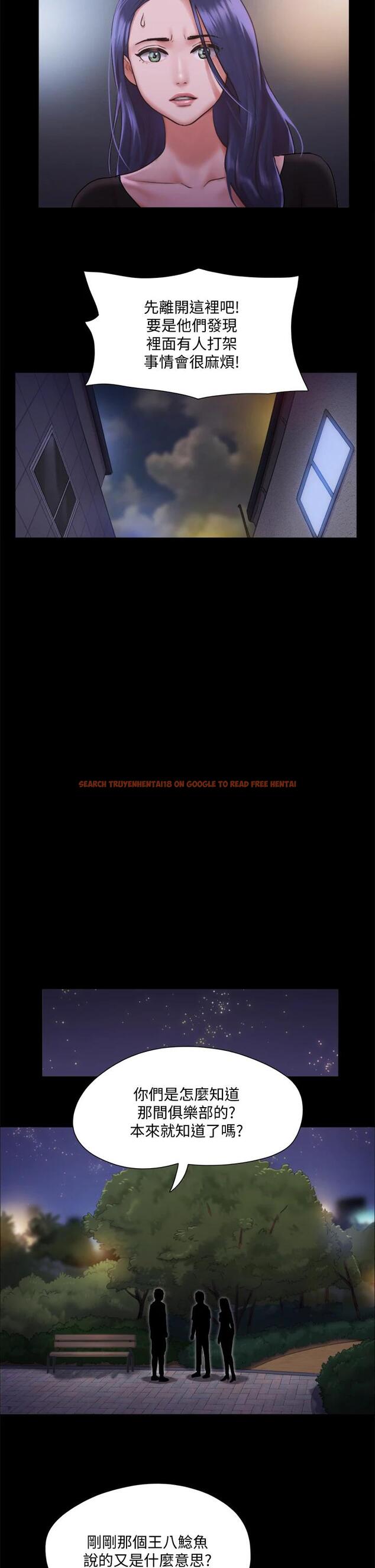 查看漫画協議換愛 - 第104話-讓我看妳的身子值多少 - www.tymanga.com中的662923图片 查看漫画協議換愛 - 第104話-讓我看妳的身子值多少 - www.tymanga.com中的662923图片