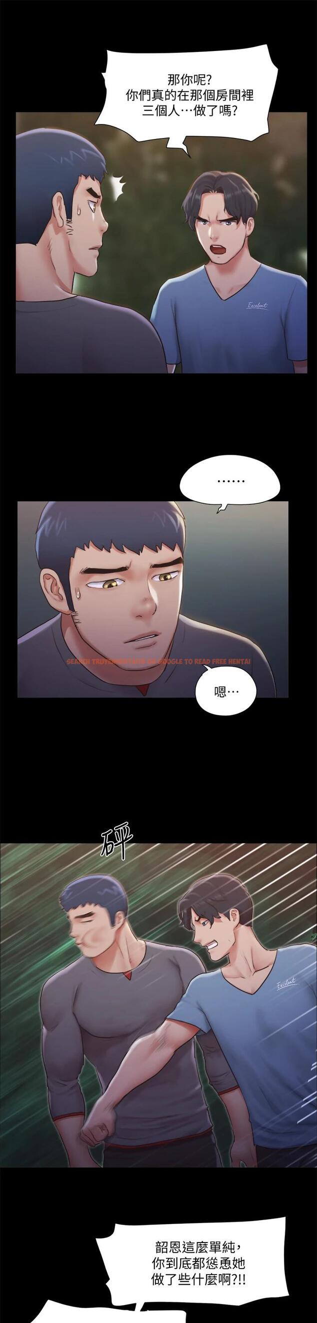 查看漫画協議換愛 - 第104話-讓我看妳的身子值多少 - www.tymanga.com中的662925图片 查看漫画協議換愛 - 第104話-讓我看妳的身子值多少 - www.tymanga.com中的662925图片