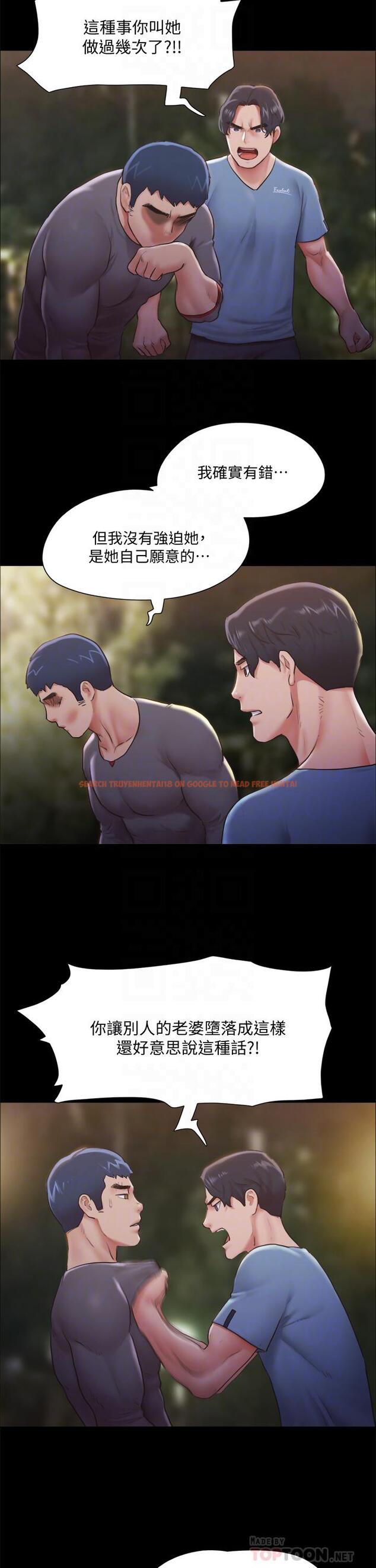 查看漫画協議換愛 - 第104話-讓我看妳的身子值多少 - www.tymanga.com中的662926图片 查看漫画協議換愛 - 第104話-讓我看妳的身子值多少 - www.tymanga.com中的662926图片