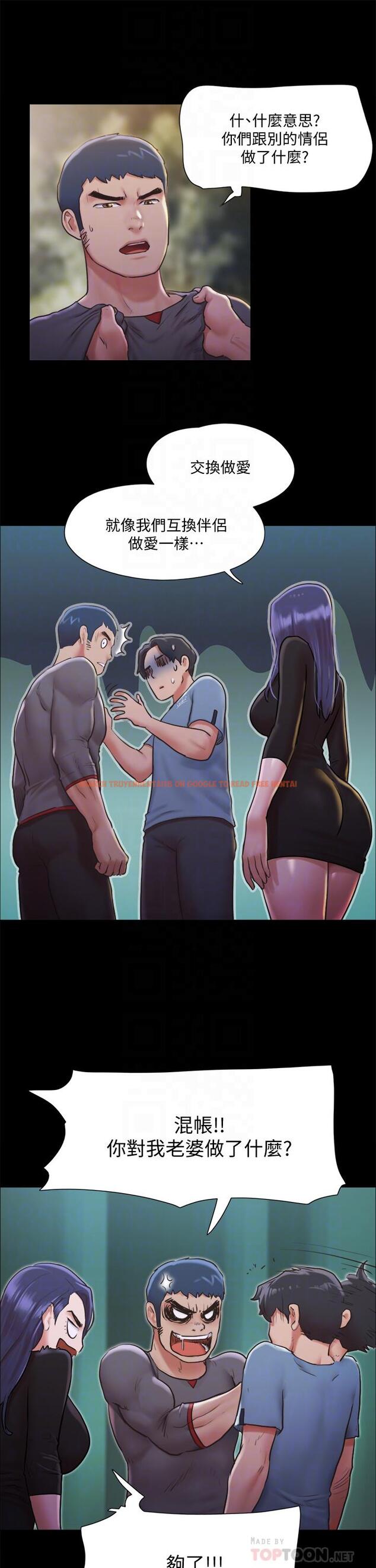 查看漫画協議換愛 - 第104話-讓我看妳的身子值多少 - www.tymanga.com中的662928图片 查看漫画協議換愛 - 第104話-讓我看妳的身子值多少 - www.tymanga.com中的662928图片