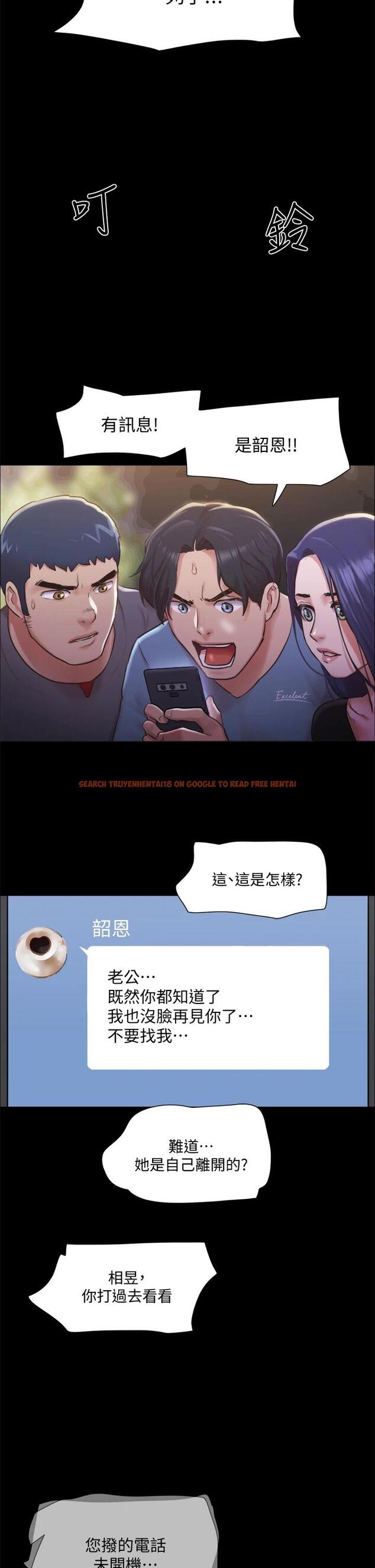 查看漫画協議換愛 - 第104話-讓我看妳的身子值多少 - www.tymanga.com中的662929图片 查看漫画協議換愛 - 第104話-讓我看妳的身子值多少 - www.tymanga.com中的662929图片