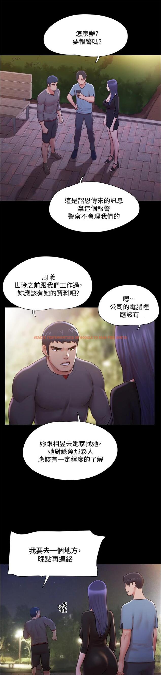 查看漫画協議換愛 - 第104話-讓我看妳的身子值多少 - www.tymanga.com中的662931图片 查看漫画協議換愛 - 第104話-讓我看妳的身子值多少 - www.tymanga.com中的662931图片
