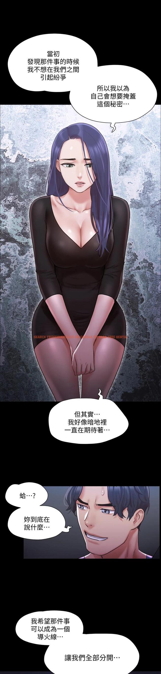 查看漫画協議換愛 - 第104話-讓我看妳的身子值多少 - www.tymanga.com中的662947图片 查看漫画協議換愛 - 第104話-讓我看妳的身子值多少 - www.tymanga.com中的662947图片