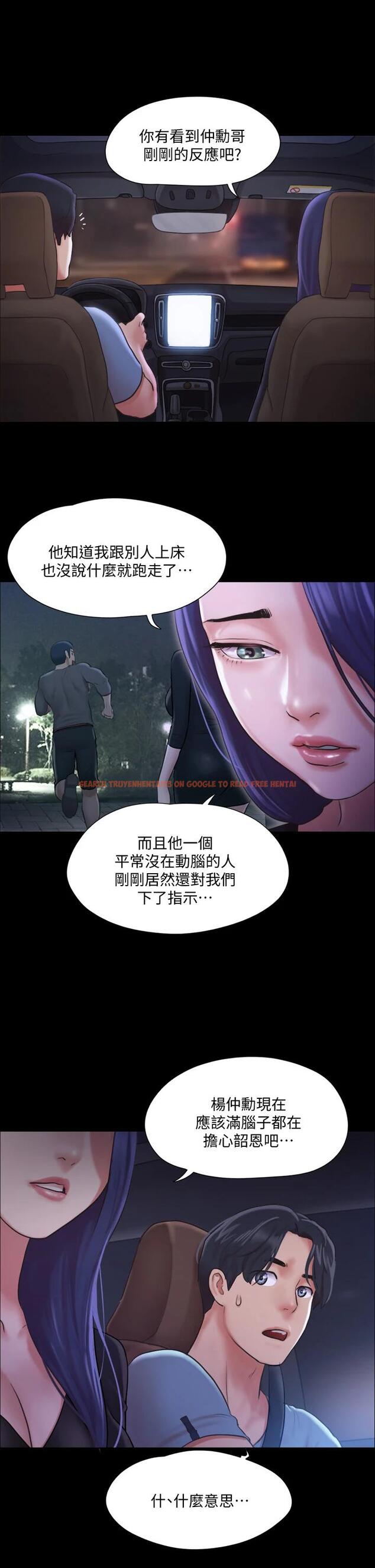 查看漫画協議換愛 - 第105話-把衣服全部脫掉 - www.tymanga.com中的667309图片 查看漫画協議換愛 - 第105話-把衣服全部脫掉 - www.tymanga.com中的667309图片