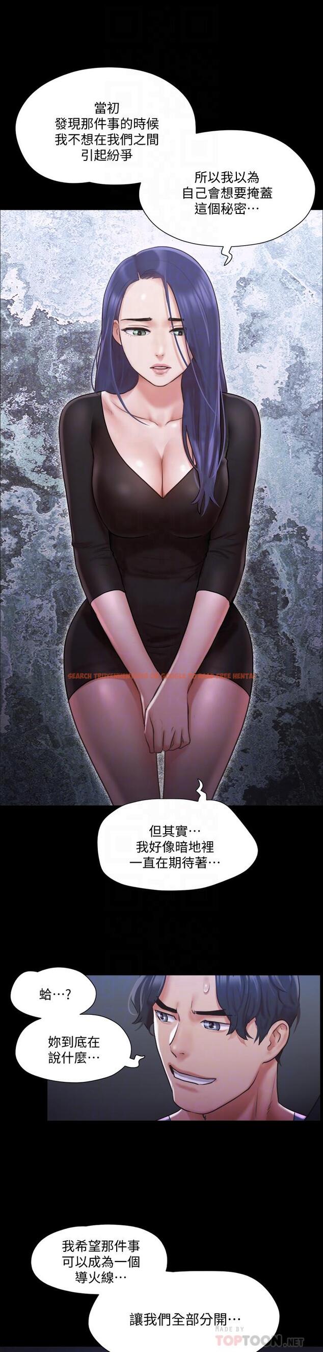 查看漫画協議換愛 - 第105話-把衣服全部脫掉 - www.tymanga.com中的667310图片 查看漫画協議換愛 - 第105話-把衣服全部脫掉 - www.tymanga.com中的667310图片