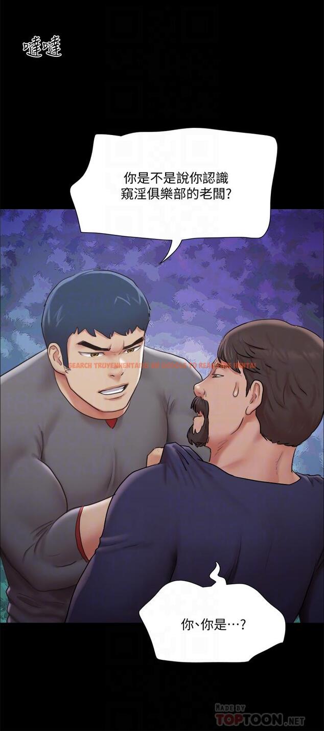 查看漫画協議換愛 - 第105話-把衣服全部脫掉 - www.tymanga.com中的667314图片 查看漫画協議換愛 - 第105話-把衣服全部脫掉 - www.tymanga.com中的667314图片