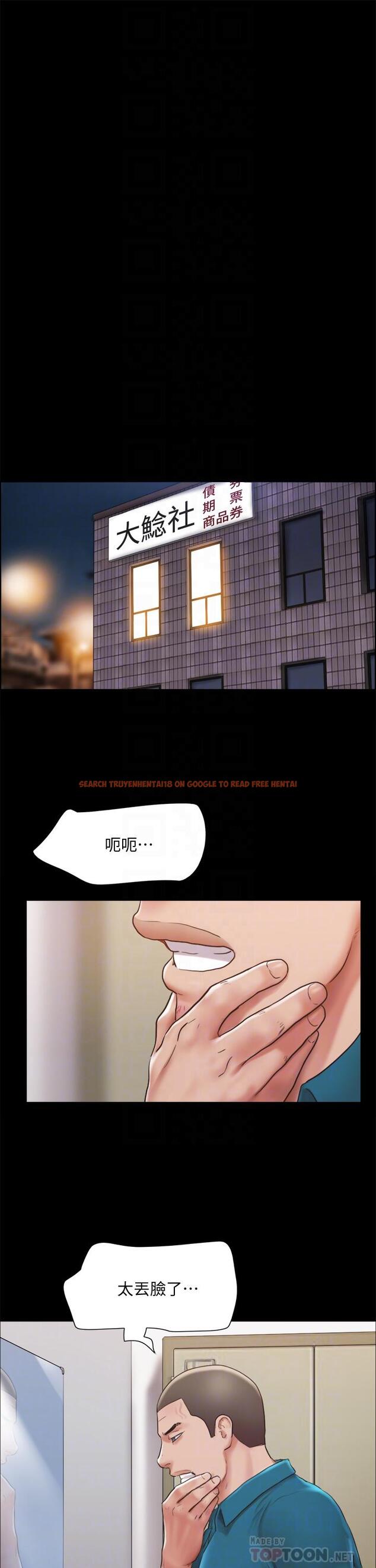 查看漫画協議換愛 - 第105話-把衣服全部脫掉 - www.tymanga.com中的667318图片 查看漫画協議換愛 - 第105話-把衣服全部脫掉 - www.tymanga.com中的667318图片