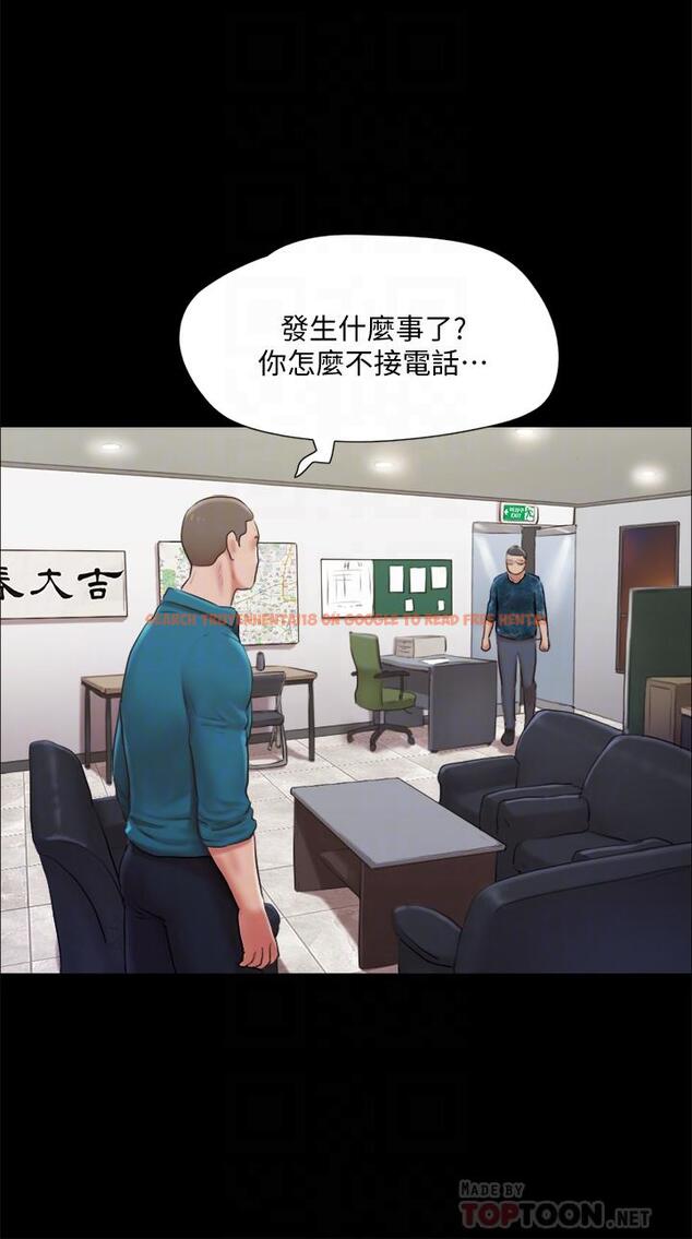 查看漫画協議換愛 - 第105話-把衣服全部脫掉 - www.tymanga.com中的667320图片 查看漫画協議換愛 - 第105話-把衣服全部脫掉 - www.tymanga.com中的667320图片