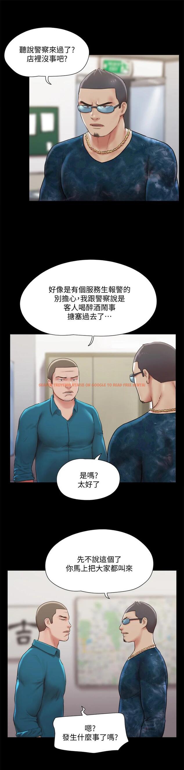 查看漫画協議換愛 - 第105話-把衣服全部脫掉 - www.tymanga.com中的667321图片 查看漫画協議換愛 - 第105話-把衣服全部脫掉 - www.tymanga.com中的667321图片