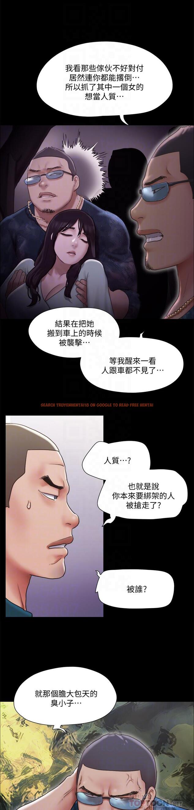 查看漫画協議換愛 - 第105話-把衣服全部脫掉 - www.tymanga.com中的667322图片 查看漫画協議換愛 - 第105話-把衣服全部脫掉 - www.tymanga.com中的667322图片