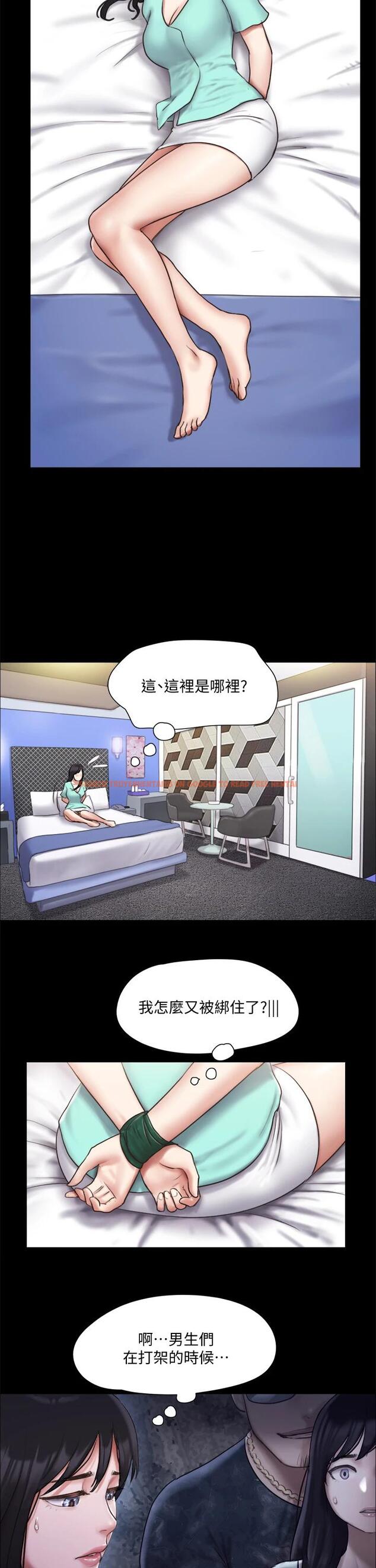 查看漫画協議換愛 - 第105話-把衣服全部脫掉 - www.tymanga.com中的667325图片 查看漫画協議換愛 - 第105話-把衣服全部脫掉 - www.tymanga.com中的667325图片