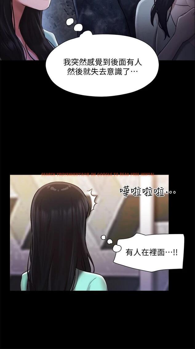 查看漫画協議換愛 - 第105話-把衣服全部脫掉 - www.tymanga.com中的667326图片 查看漫画協議換愛 - 第105話-把衣服全部脫掉 - www.tymanga.com中的667326图片