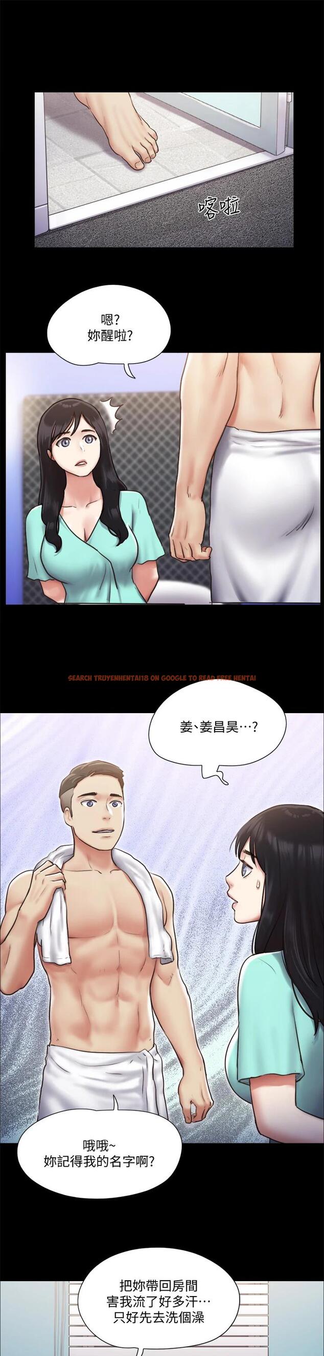 查看漫画協議換愛 - 第105話-把衣服全部脫掉 - www.tymanga.com中的667327图片 查看漫画協議換愛 - 第105話-把衣服全部脫掉 - www.tymanga.com中的667327图片