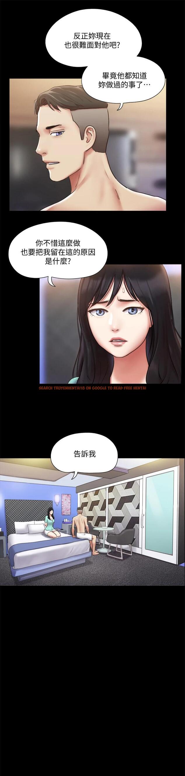 查看漫画協議換愛 - 第105話-把衣服全部脫掉 - www.tymanga.com中的667330图片 查看漫画協議換愛 - 第105話-把衣服全部脫掉 - www.tymanga.com中的667330图片
