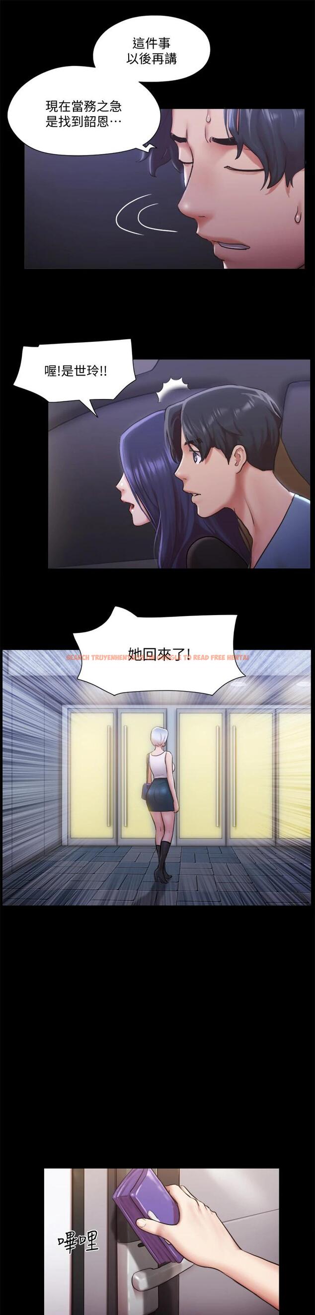 查看漫画協議換愛 - 第105話-把衣服全部脫掉 - www.tymanga.com中的667333图片 查看漫画協議換愛 - 第105話-把衣服全部脫掉 - www.tymanga.com中的667333图片