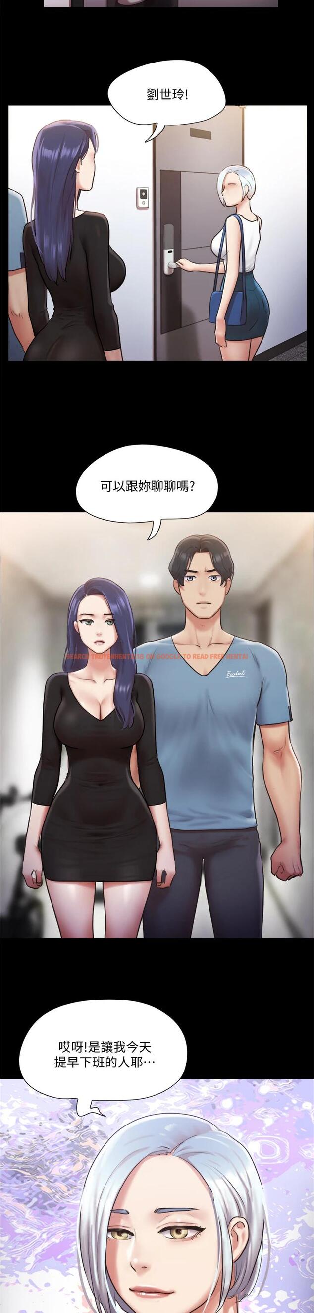 查看漫画協議換愛 - 第105話-把衣服全部脫掉 - www.tymanga.com中的667334图片 查看漫画協議換愛 - 第105話-把衣服全部脫掉 - www.tymanga.com中的667334图片