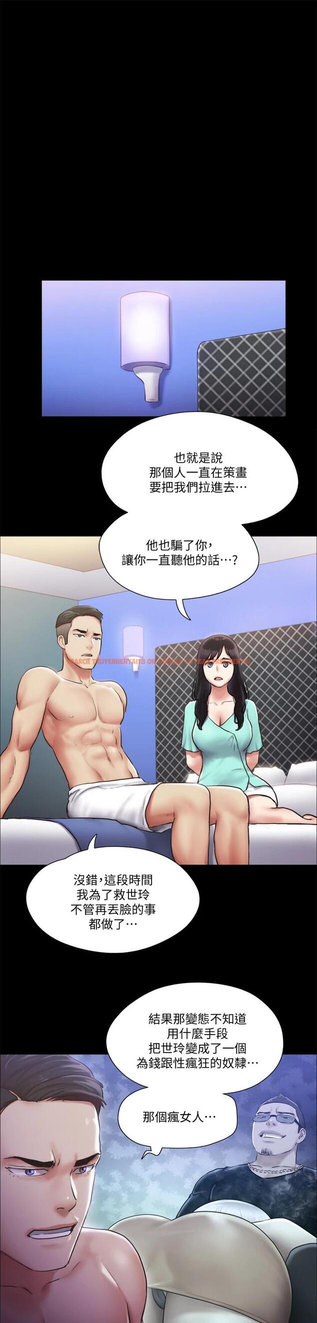 查看漫画協議換愛 - 第105話-把衣服全部脫掉 - www.tymanga.com中的667336图片 查看漫画協議換愛 - 第105話-把衣服全部脫掉 - www.tymanga.com中的667336图片
