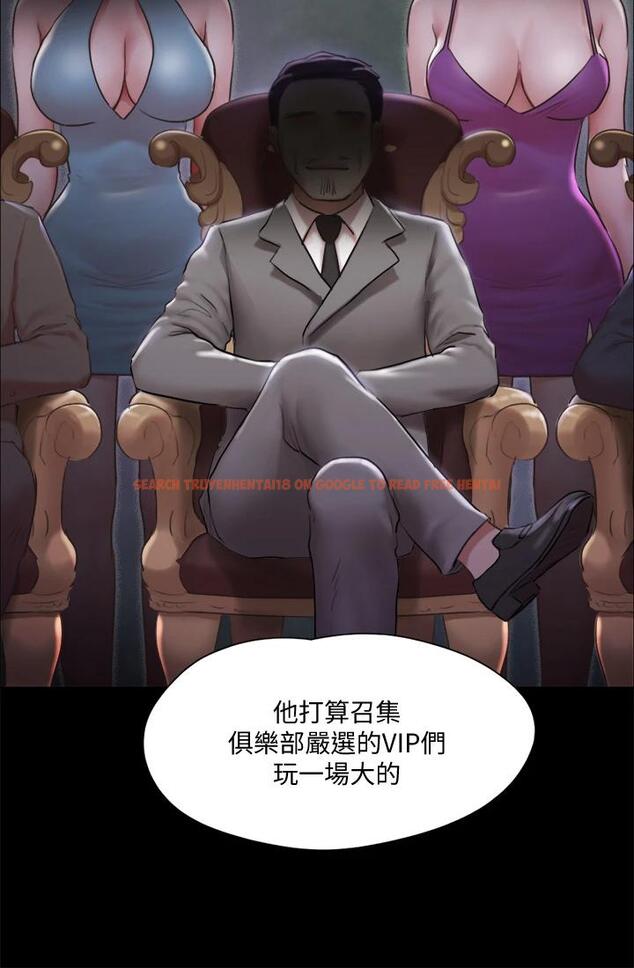 查看漫画協議換愛 - 第105話-把衣服全部脫掉 - www.tymanga.com中的667338图片 查看漫画協議換愛 - 第105話-把衣服全部脫掉 - www.tymanga.com中的667338图片