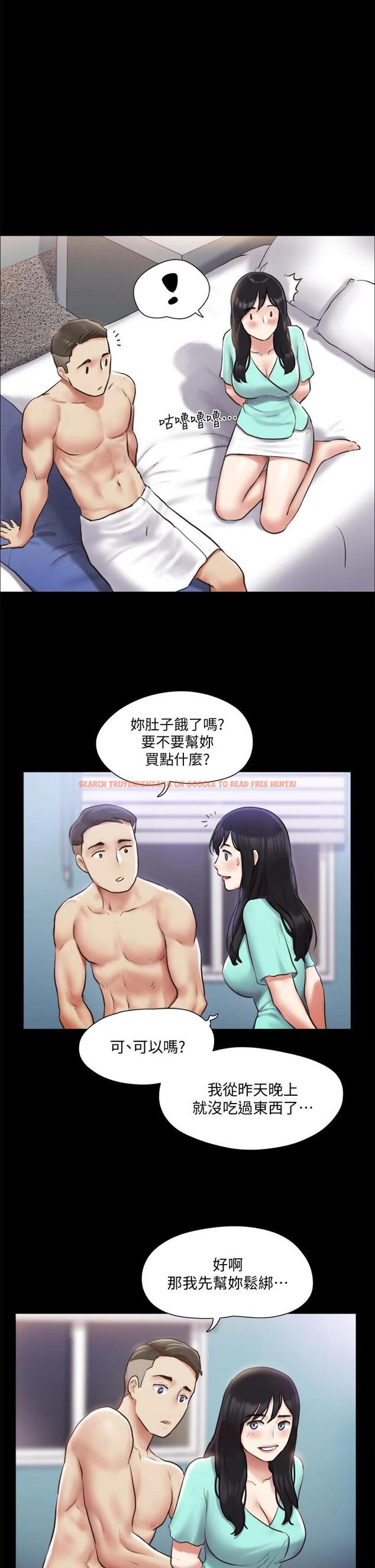 查看漫画協議換愛 - 第106話-越粗暴我越愛 - www.tymanga.com中的669596图片 查看漫画協議換愛 - 第106話-越粗暴我越愛 - www.tymanga.com中的669596图片