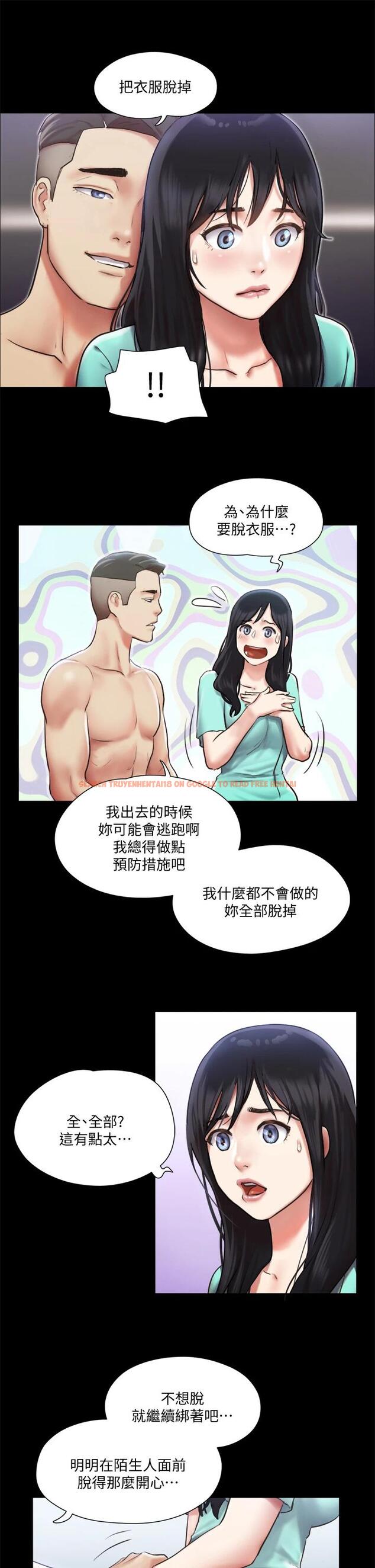 查看漫画協議換愛 - 第106話-越粗暴我越愛 - www.tymanga.com中的669598图片 查看漫画協議換愛 - 第106話-越粗暴我越愛 - www.tymanga.com中的669598图片