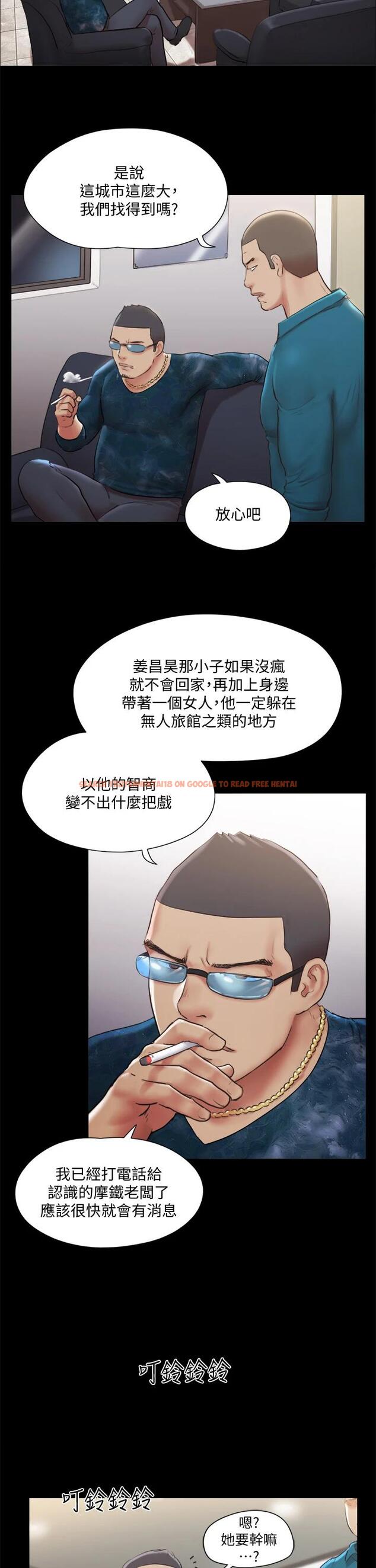 查看漫画協議換愛 - 第106話-越粗暴我越愛 - www.tymanga.com中的669602图片 查看漫画協議換愛 - 第106話-越粗暴我越愛 - www.tymanga.com中的669602图片
