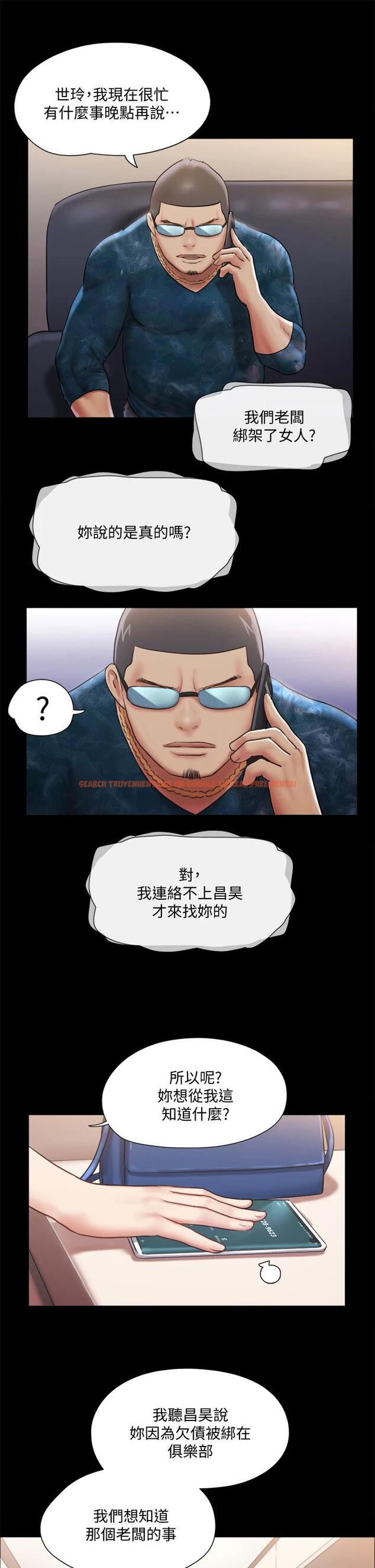 查看漫画協議換愛 - 第106話-越粗暴我越愛 - www.tymanga.com中的669604图片 查看漫画協議換愛 - 第106話-越粗暴我越愛 - www.tymanga.com中的669604图片