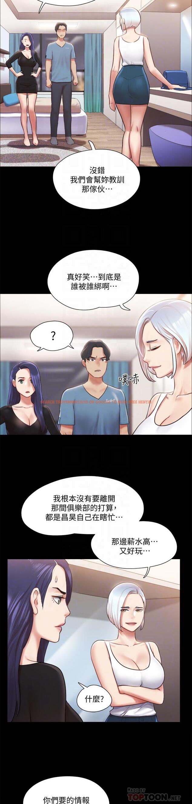 查看漫画協議換愛 - 第106話-越粗暴我越愛 - www.tymanga.com中的669605图片 查看漫画協議換愛 - 第106話-越粗暴我越愛 - www.tymanga.com中的669605图片