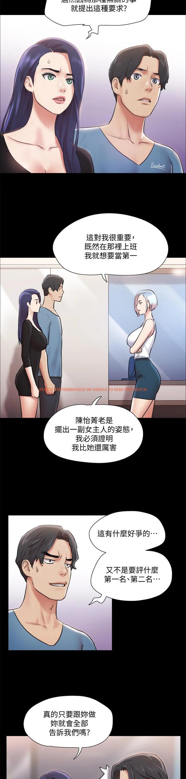 查看漫画協議換愛 - 第106話-越粗暴我越愛 - www.tymanga.com中的669608图片 查看漫画協議換愛 - 第106話-越粗暴我越愛 - www.tymanga.com中的669608图片