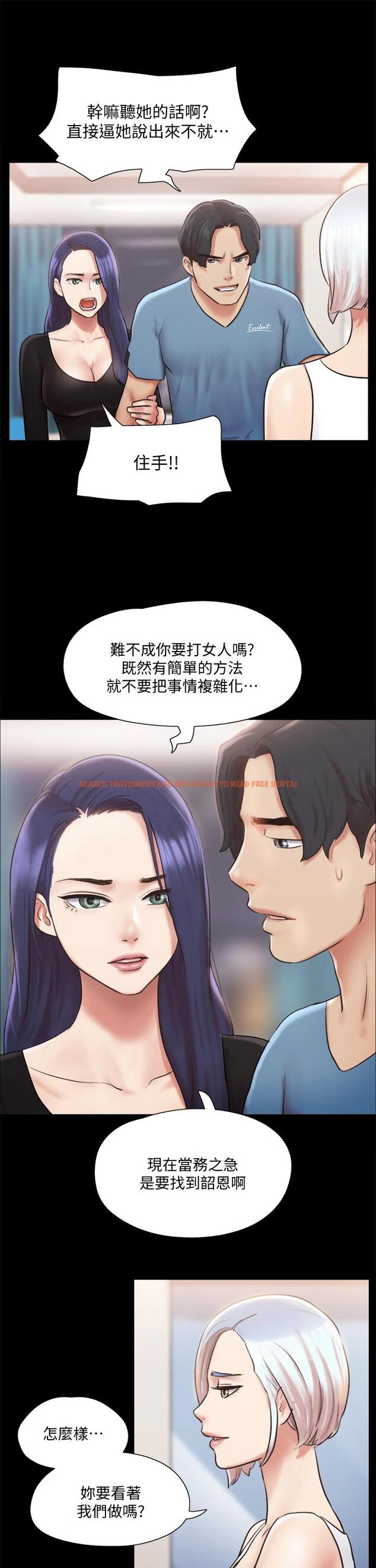 查看漫画協議換愛 - 第106話-越粗暴我越愛 - www.tymanga.com中的669610图片 查看漫画協議換愛 - 第106話-越粗暴我越愛 - www.tymanga.com中的669610图片