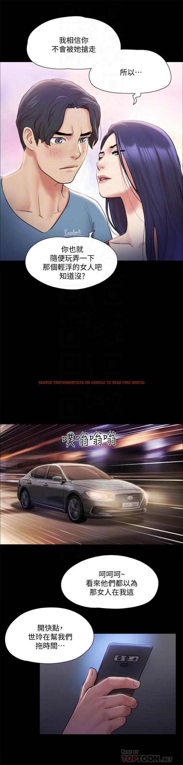 查看漫画協議換愛 - 第106話-越粗暴我越愛 - www.tymanga.com中的669613图片 查看漫画協議換愛 - 第106話-越粗暴我越愛 - www.tymanga.com中的669613图片