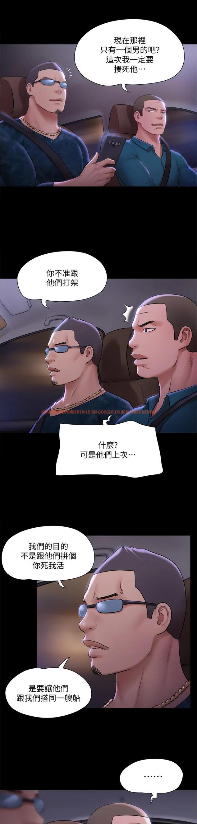 查看漫画協議換愛 - 第106話-越粗暴我越愛 - www.tymanga.com中的669614图片 查看漫画協議換愛 - 第106話-越粗暴我越愛 - www.tymanga.com中的669614图片