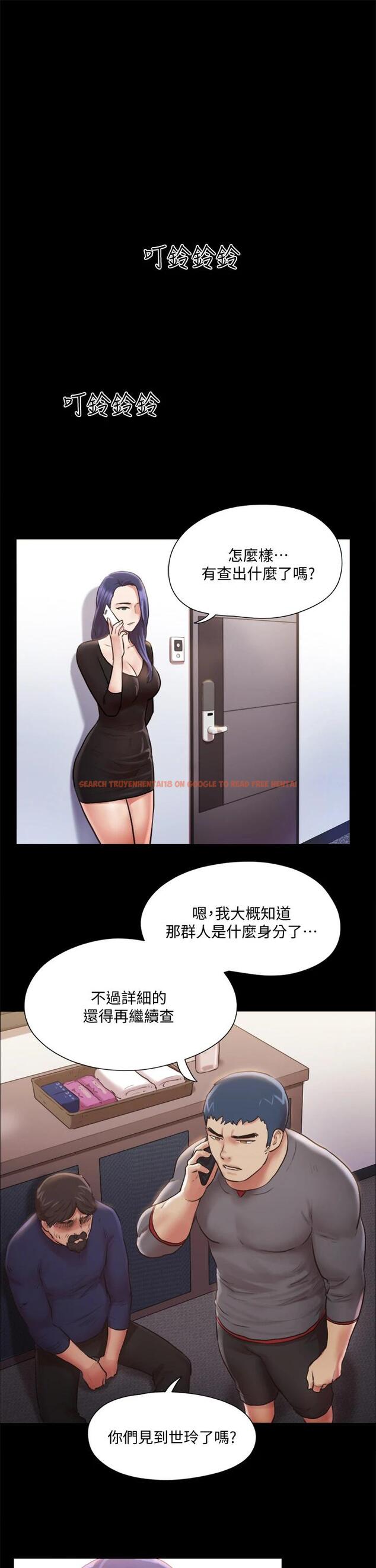 查看漫画協議換愛 - 第106話-越粗暴我越愛 - www.tymanga.com中的669616图片 查看漫画協議換愛 - 第106話-越粗暴我越愛 - www.tymanga.com中的669616图片