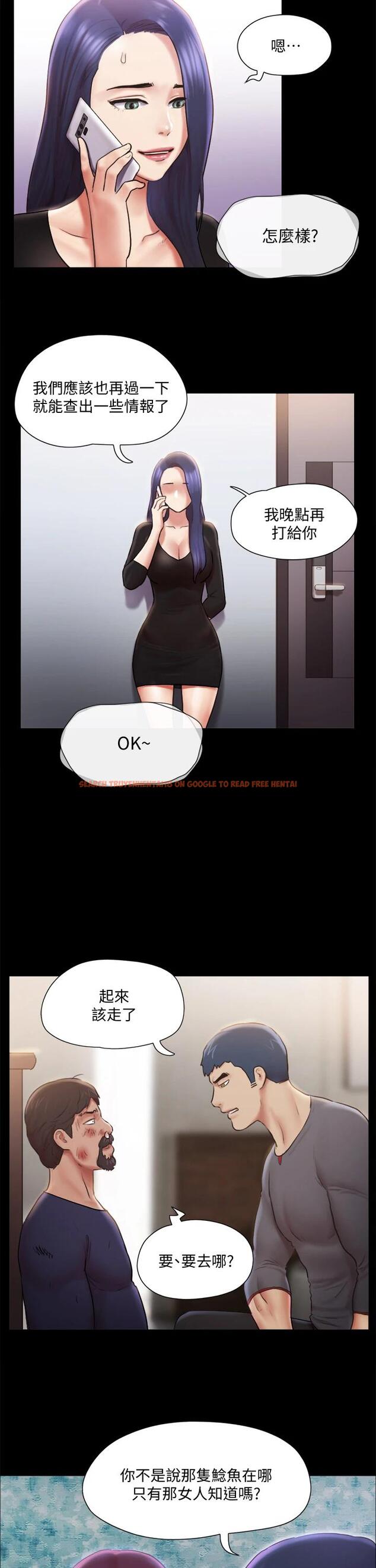 查看漫画協議換愛 - 第106話-越粗暴我越愛 - www.tymanga.com中的669617图片 查看漫画協議換愛 - 第106話-越粗暴我越愛 - www.tymanga.com中的669617图片