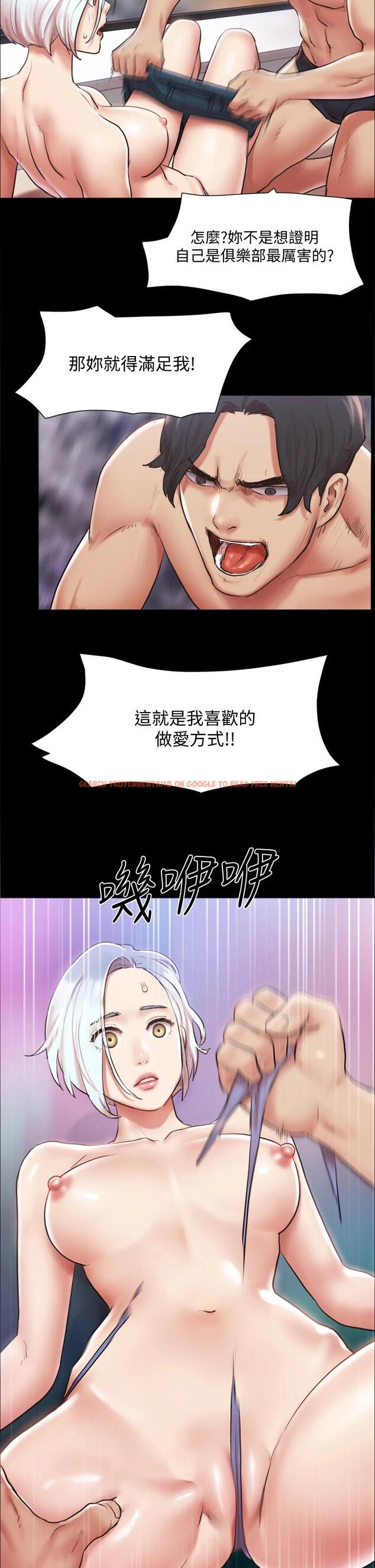 查看漫画協議換愛 - 第106話-越粗暴我越愛 - www.tymanga.com中的669620图片 查看漫画協議換愛 - 第106話-越粗暴我越愛 - www.tymanga.com中的669620图片