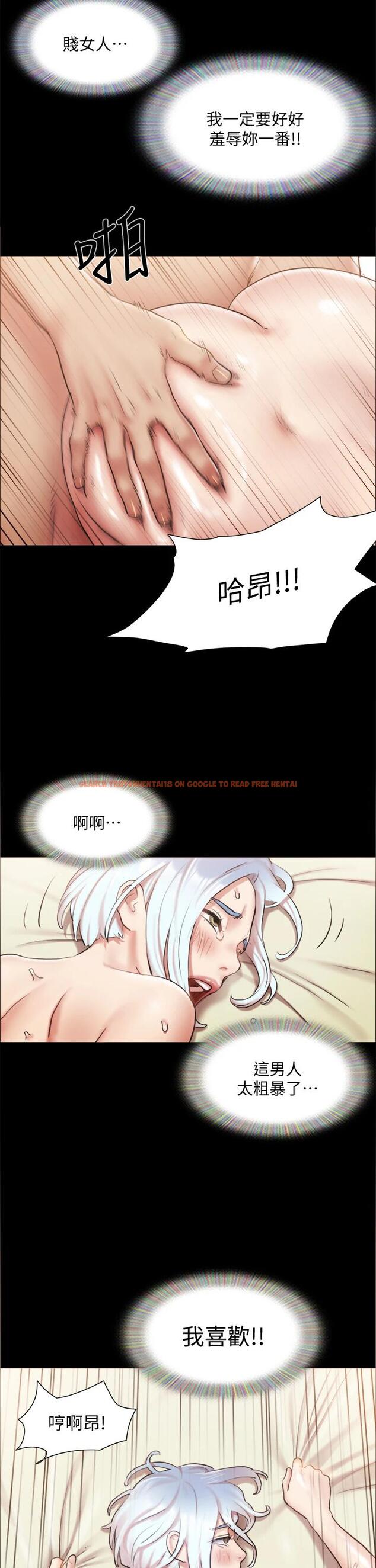 查看漫画協議換愛 - 第106話-越粗暴我越愛 - www.tymanga.com中的669626图片 查看漫画協議換愛 - 第106話-越粗暴我越愛 - www.tymanga.com中的669626图片