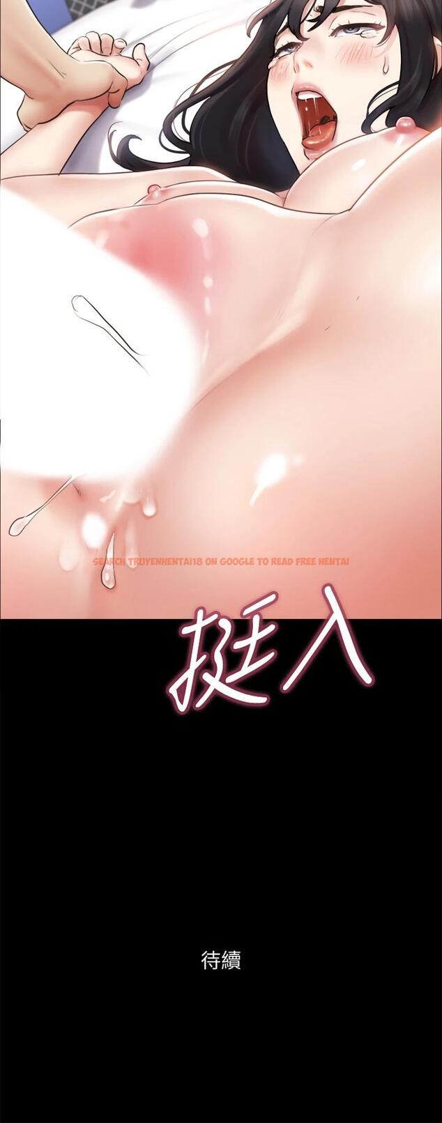 查看漫画協議換愛 - 第106話-越粗暴我越愛 - www.tymanga.com中的669633图片 查看漫画協議換愛 - 第106話-越粗暴我越愛 - www.tymanga.com中的669633图片