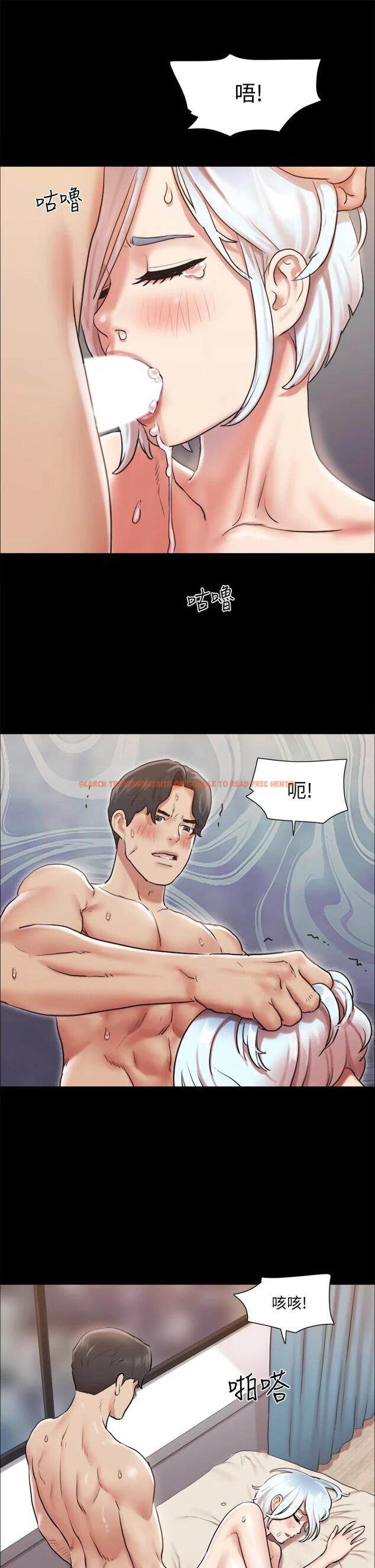 查看漫画協議換愛 - 第107話-未經允許的性愛 - www.tymanga.com中的672005图片 查看漫画協議換愛 - 第107話-未經允許的性愛 - www.tymanga.com中的672005图片