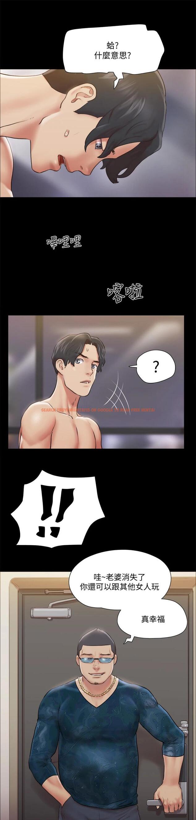 查看漫画協議換愛 - 第107話-未經允許的性愛 - www.tymanga.com中的672008图片 查看漫画協議換愛 - 第107話-未經允許的性愛 - www.tymanga.com中的672008图片